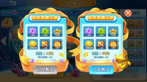 捕鱼漫画,渔夫的奇幻捕鱼之旅