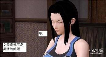 校园奴隶契约漫画全集