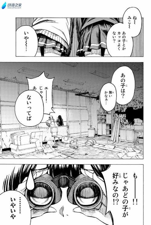 完全饲育漫画,揭秘神秘饲育世界的奇幻冒险之旅