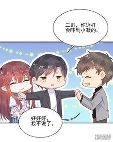 易漫画,描绘生活百态，展现时代风采