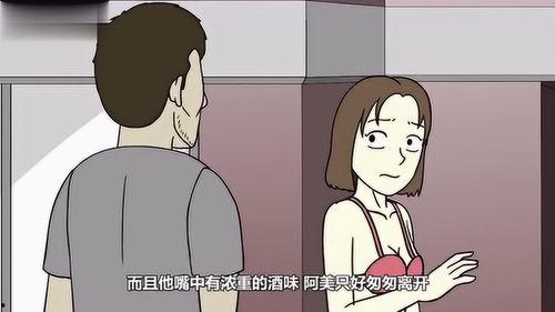 少女泳池漫画,少女们的欢乐时光